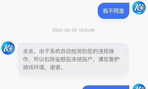 菠菜圈论坛(菠菜圈官网)