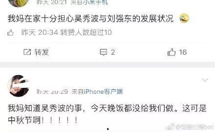 吃瓜出轨娱乐圈,吃瓜群众揭秘出轨风波